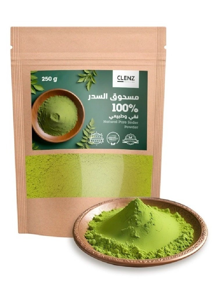 CLENZ Natural Pure Seder Powder - 250g  - Image 1