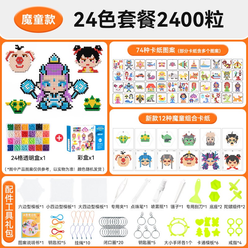 Magical Water Mist Magic Bead Puzzle Toy For Boys/Girls Children'S Educational Toy - Image 1