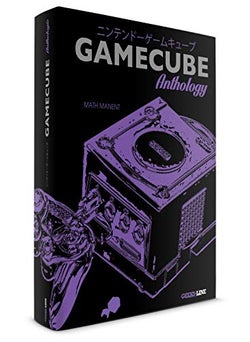 GameCube Classic Edition  - Image 3
