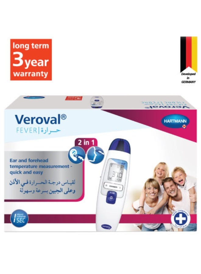 VEROVAL جهاز قياس الحرارة بالأشعة تحت الحمراء  فيروفال® فيفر  ٢ في ١ من الأذن والجبهة - Image 4