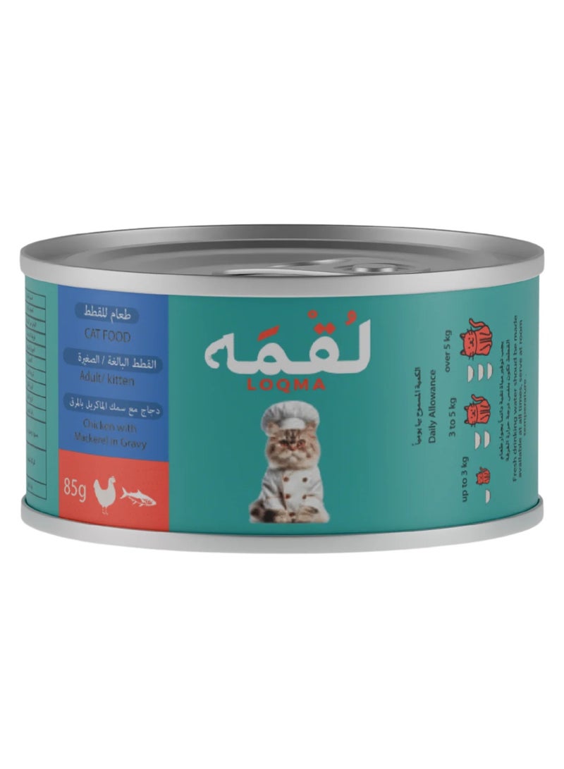 لٌقمه لقمة دجاج مع الماكريل في المرق ، 24 × 85 جرام، - Image 2