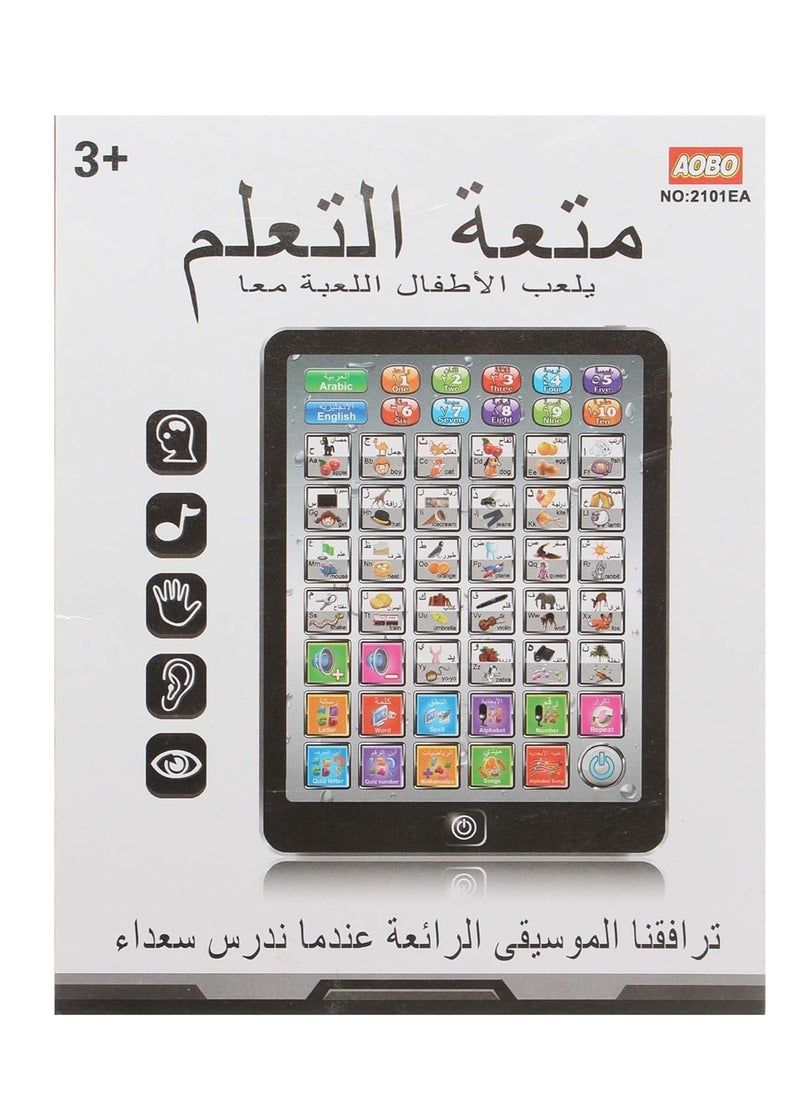 تابلت عربي للأطفال لتعلم اللغة العربية فيه أدعية ودعاء القنوت وأشياء كثيرة - تابلت متعه التعلم  - Image 2
