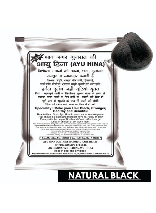 AYU HINA - Henna, Pack Of 10 (Black 40G X 5 + Burgundy 25G X 5) - Image 1