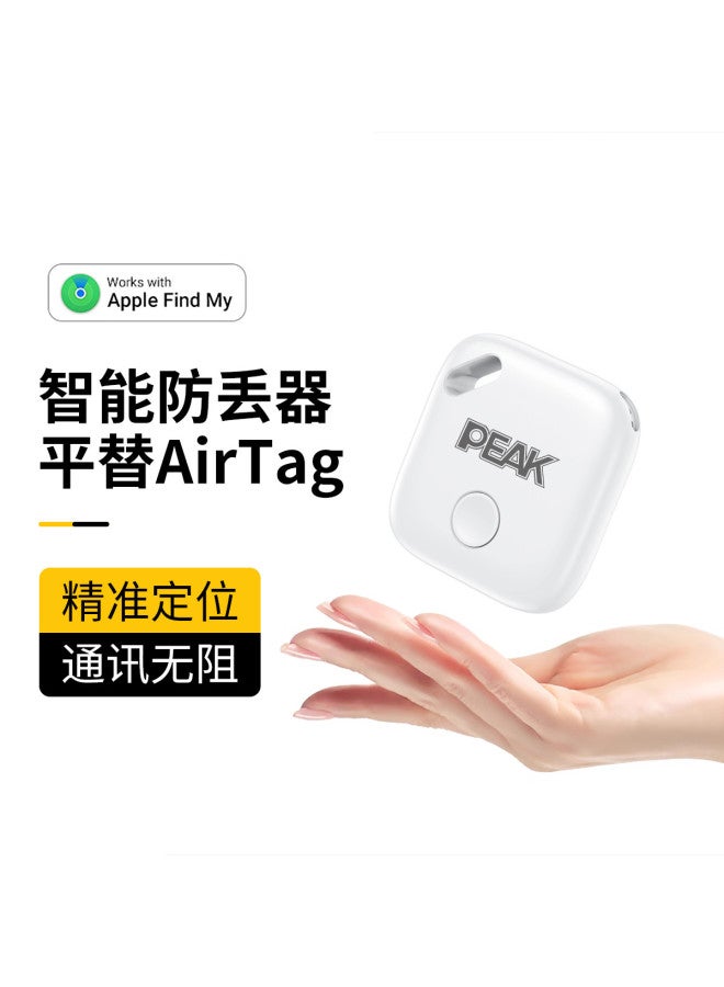 PEAK Sports Anti-loss Tracker With Precise Positioning For Car Keys, Children, Pets - Smart Anti-theft Locator - Image 2