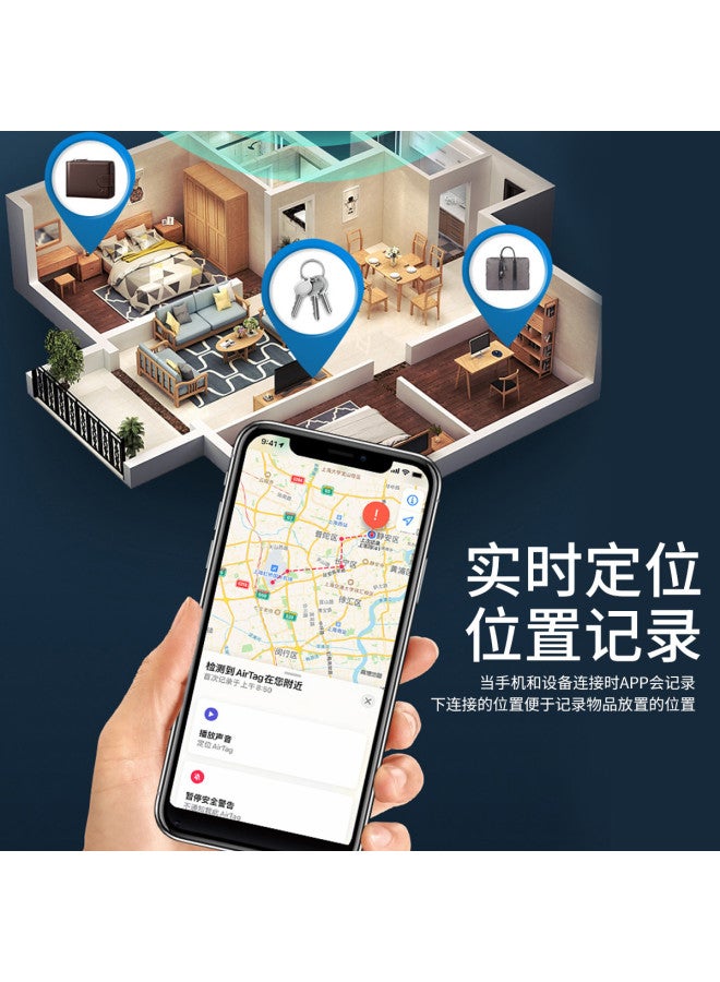 PEAK Sports Anti-loss Tracker With Precise Positioning For Car Keys, Children, Pets - Smart Anti-theft Locator - Image 3