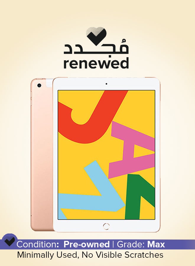 ابل  مجدد - آيباد-2019 (الجيل السابع) 10.2 بوصة 32 جيجابايت واي فاي 4G LTE ذهبي مع فيس تايم - Image 1