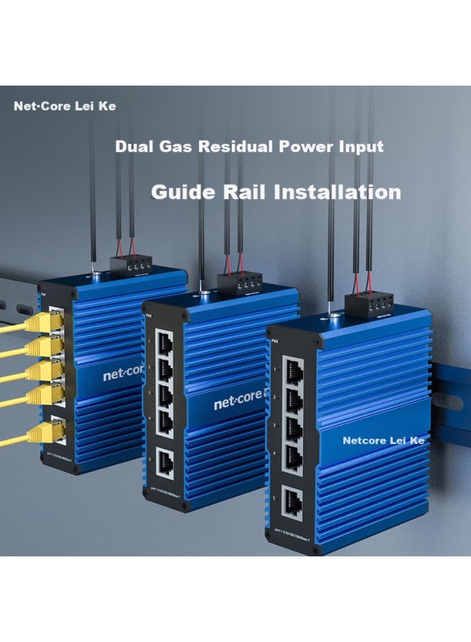 Netcore Is205 Pro Industrial-Grade Switch, 5-Port Gigabit Ethernet Network Splitter, 6Kv Lightning Protection, Din Rail Mounting - Image 1