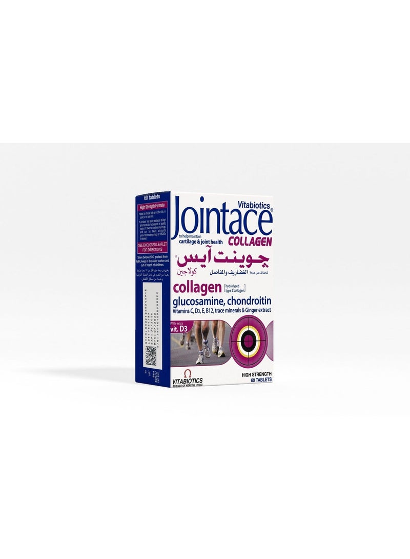 فيتابيوتيكس عبوة من 2 حبة من كولاجين جوينتيس 60 قرص - Image 2