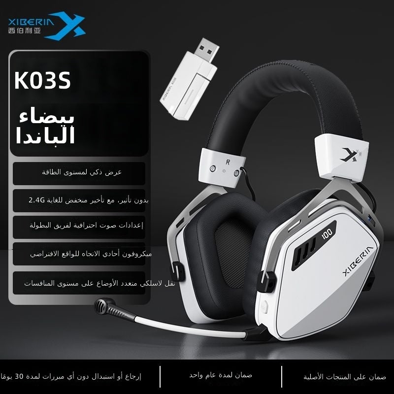 XIBERIA K03S Pro Wireless Gaming Headset Panda White Advanced Edition – Bluetooth 5.3, 2.4G, Four-Mode, Passive Noise Cancellation, Extended Battery - Image 1