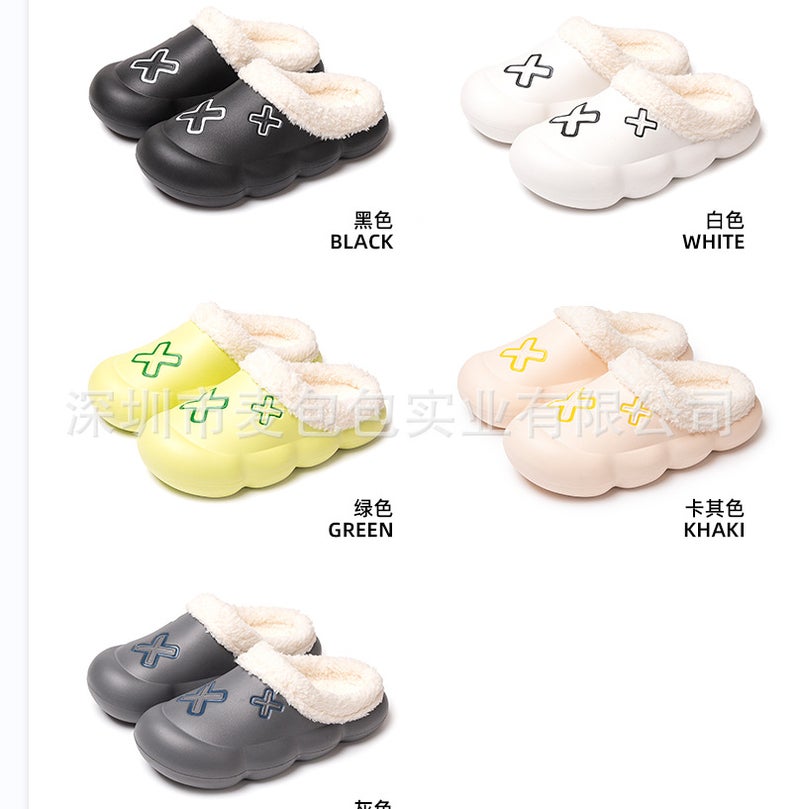 Non-Slip Cotton Slippers Winter Men'S And Girls' Couples Wear Warm External Waterproof Portable Home Slippers - Image 1