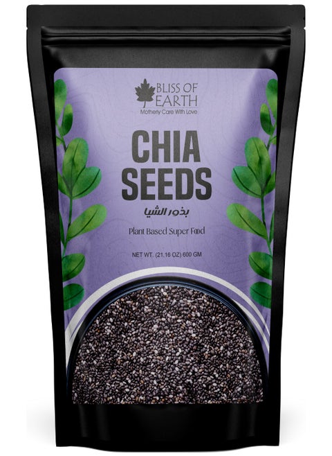 Chia Seeds 600gm Raw Good for Weight Loss Healthy Diet Super Food