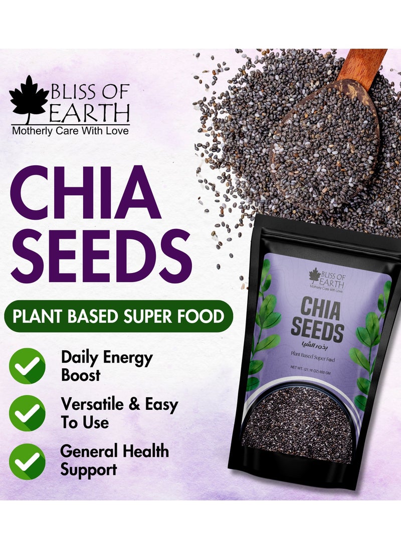 BLISS OF EARTH - Chia Seeds 600gm Raw Good for Weight Loss Healthy Diet Super Food - Image 1