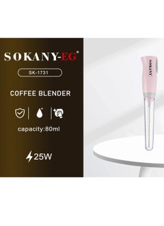 سوكاني مضرب نسكافيه كهرباء - Sk-1731 - سوكاني  - Image 2