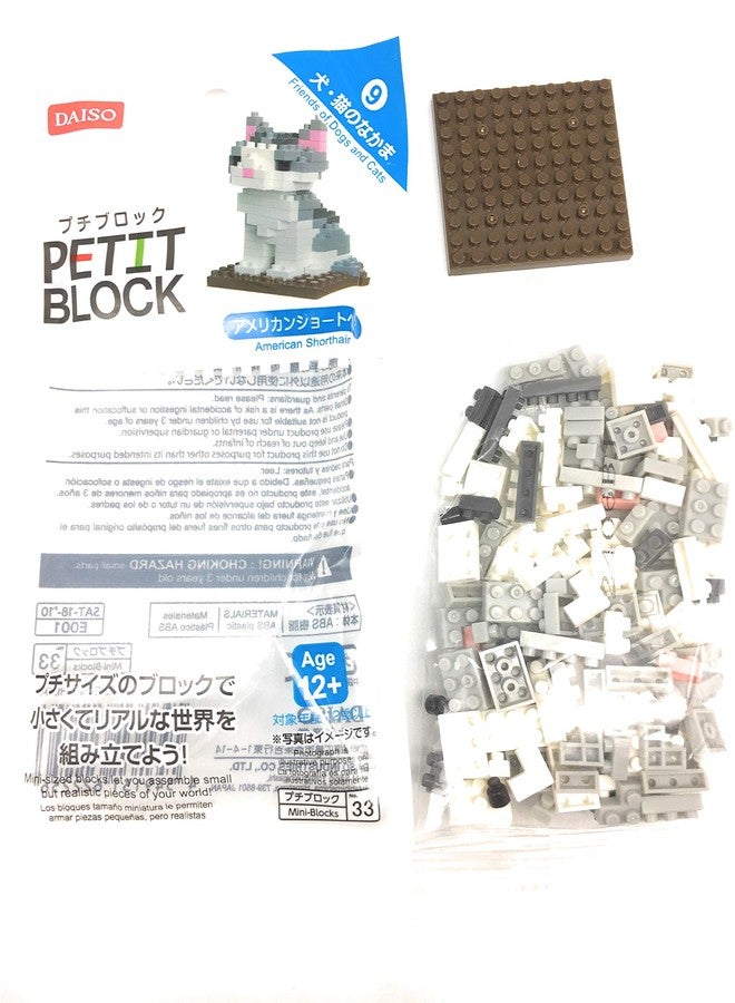 Daiso Petite Block Building Kit - American Shorthair Cat - Image 2