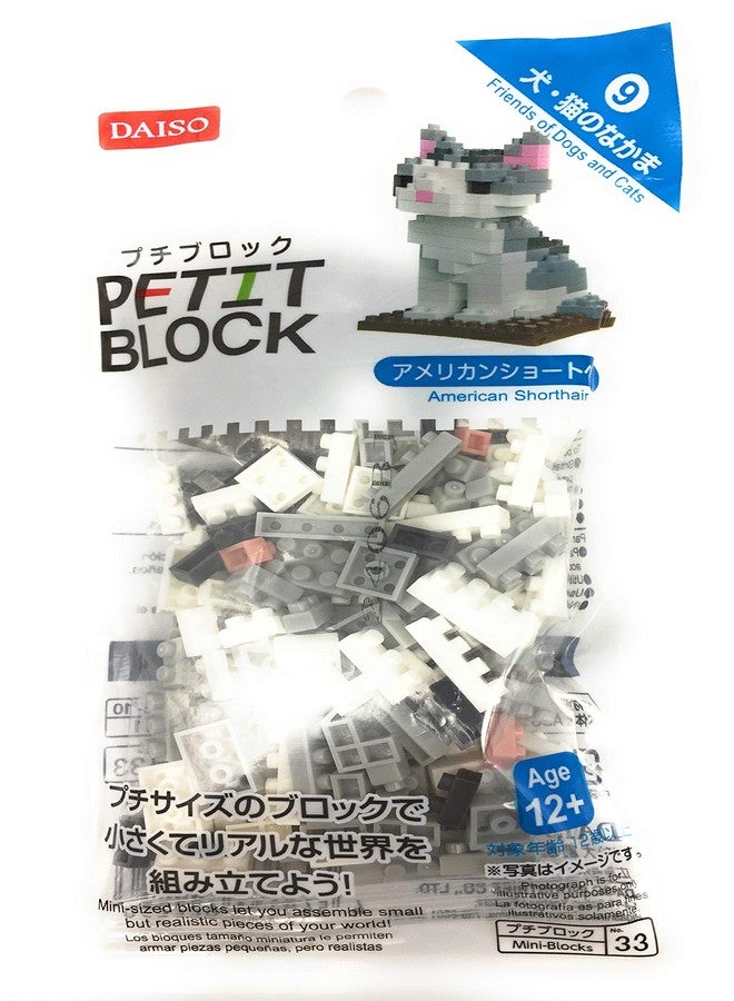 Daiso Petite Block Building Kit - American Shorthair Cat - Image 1