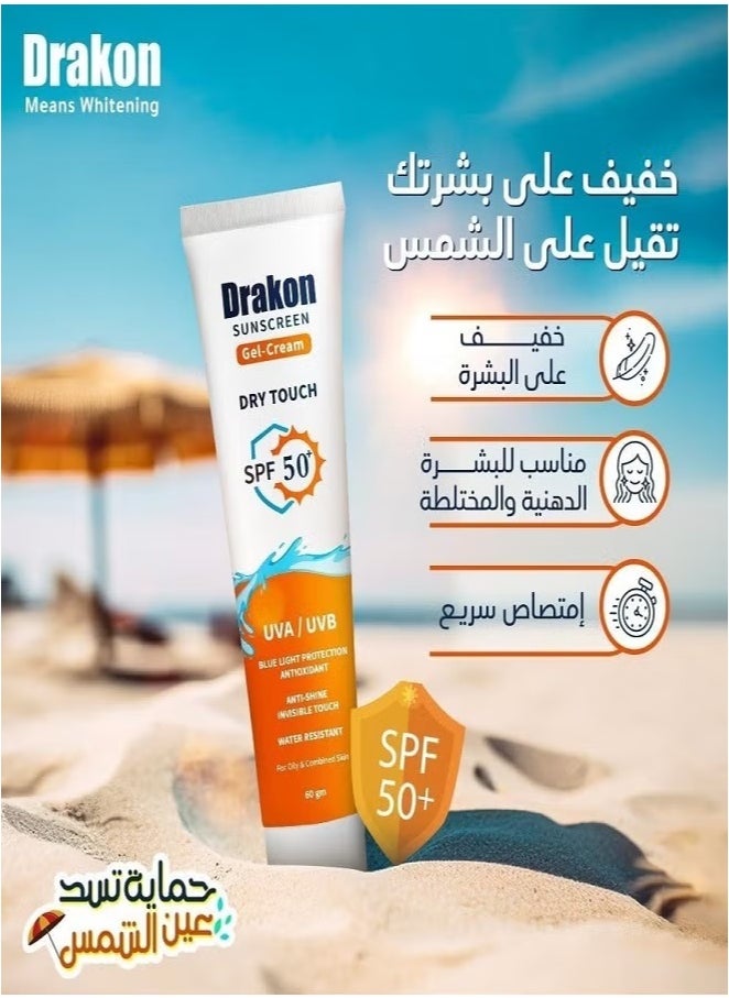 Sunscreen Dry Touch SPF50 Gel Cream 60ml