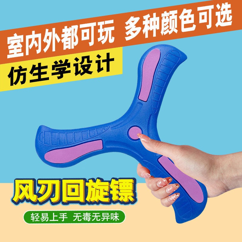 Children'S Triangle Ringback Ufo Boomerang Parent-Child Game Soft Frisbee Boys And Girls Outdoor Educational Toys - Image 2