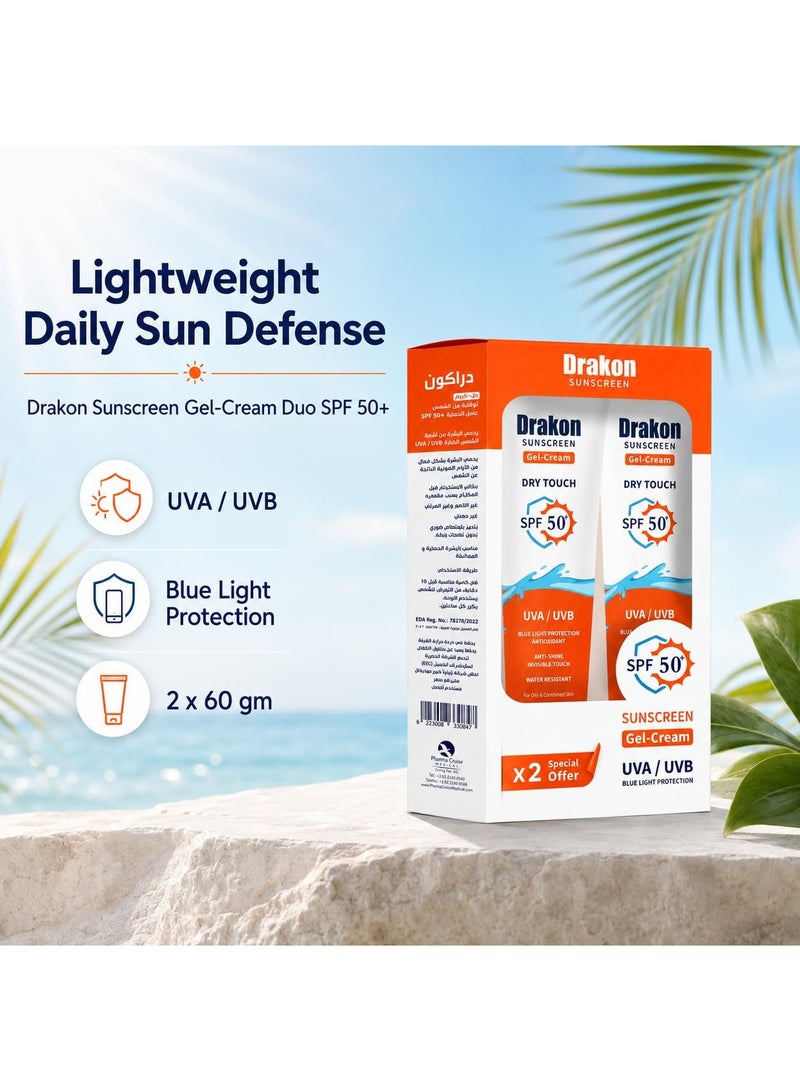 دراكون واقي شمس جل كريم بعامل حماية SPF50+ للبشرة الدهنية والمختلطة، مقاوم للماء ولمسة نهائية غير لامعة، 60 جرام، عبوتان - Image 2