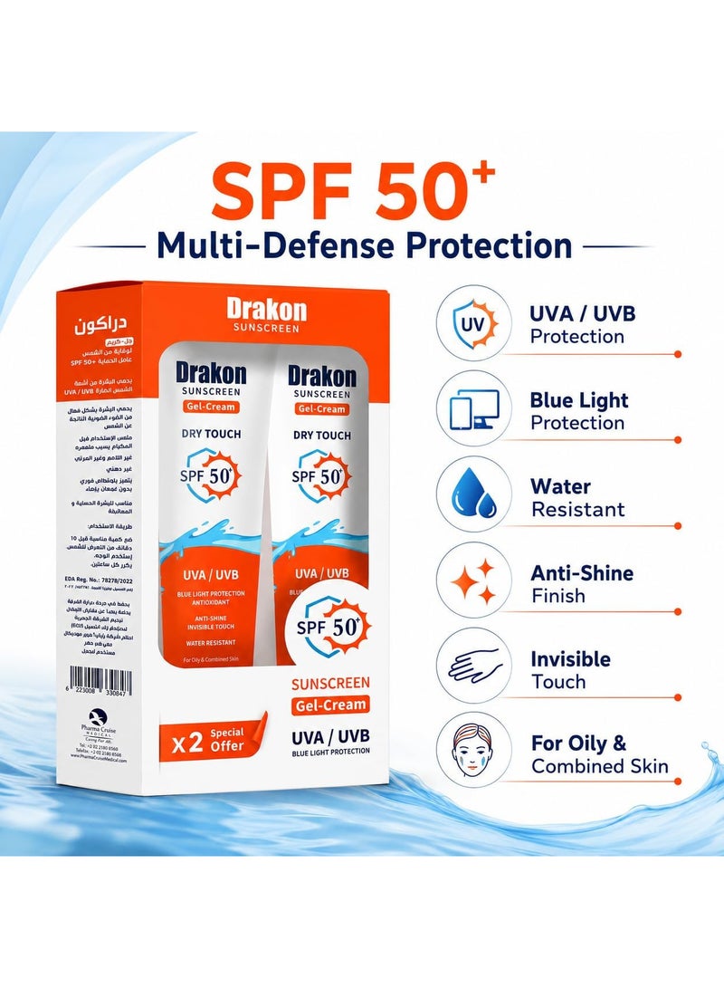 دراكون واقي شمس جل كريم بعامل حماية SPF50+ للبشرة الدهنية والمختلطة، مقاوم للماء ولمسة نهائية غير لامعة، 60 جرام، عبوتان - Image 3