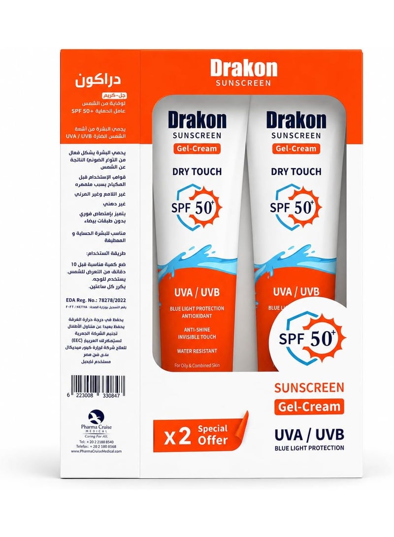 دراكون واقي شمس جل كريم بعامل حماية SPF50+ للبشرة الدهنية والمختلطة، مقاوم للماء ولمسة نهائية غير لامعة، 60 جرام، عبوتان - Image 1