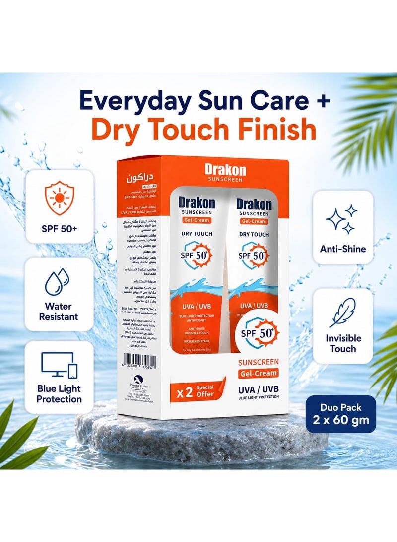 دراكون واقي شمس جل كريم بعامل حماية SPF50+ للبشرة الدهنية والمختلطة، مقاوم للماء ولمسة نهائية غير لامعة، 60 جرام، عبوتان - Image 4