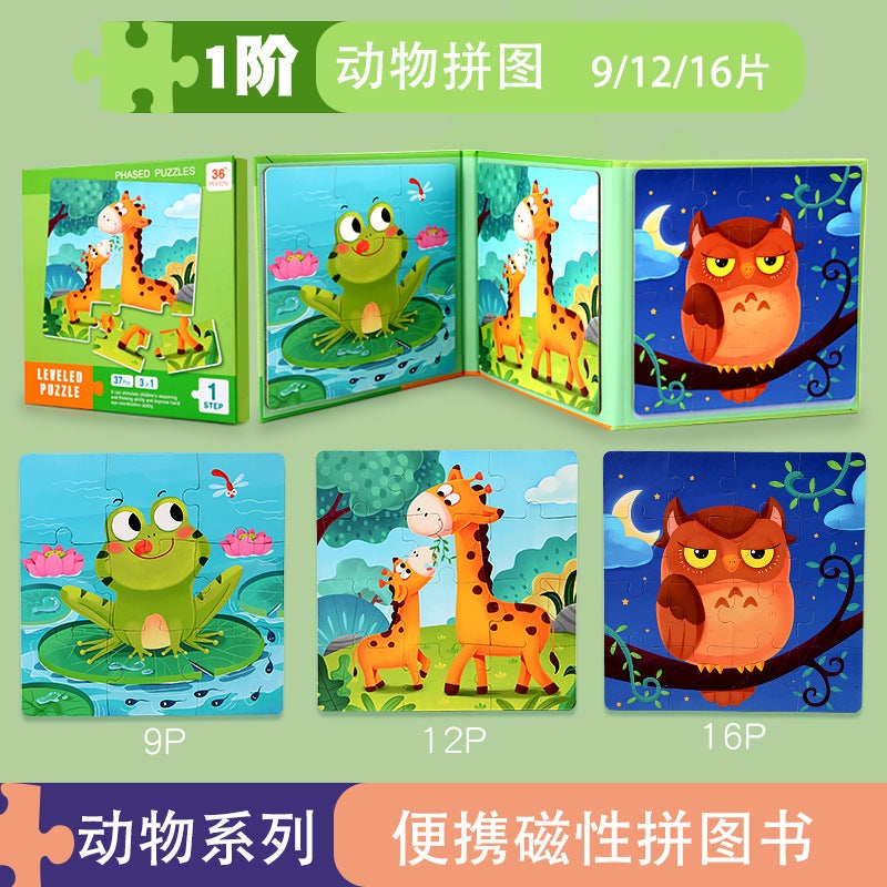 Children'S Advanced Magnetic Puzzle Puzzle 3 To 6 Years Old Intelligence Toys For Children 2 Babies 4 Magnetic Three-Dimensional Early Education Flat Chart - Image 1