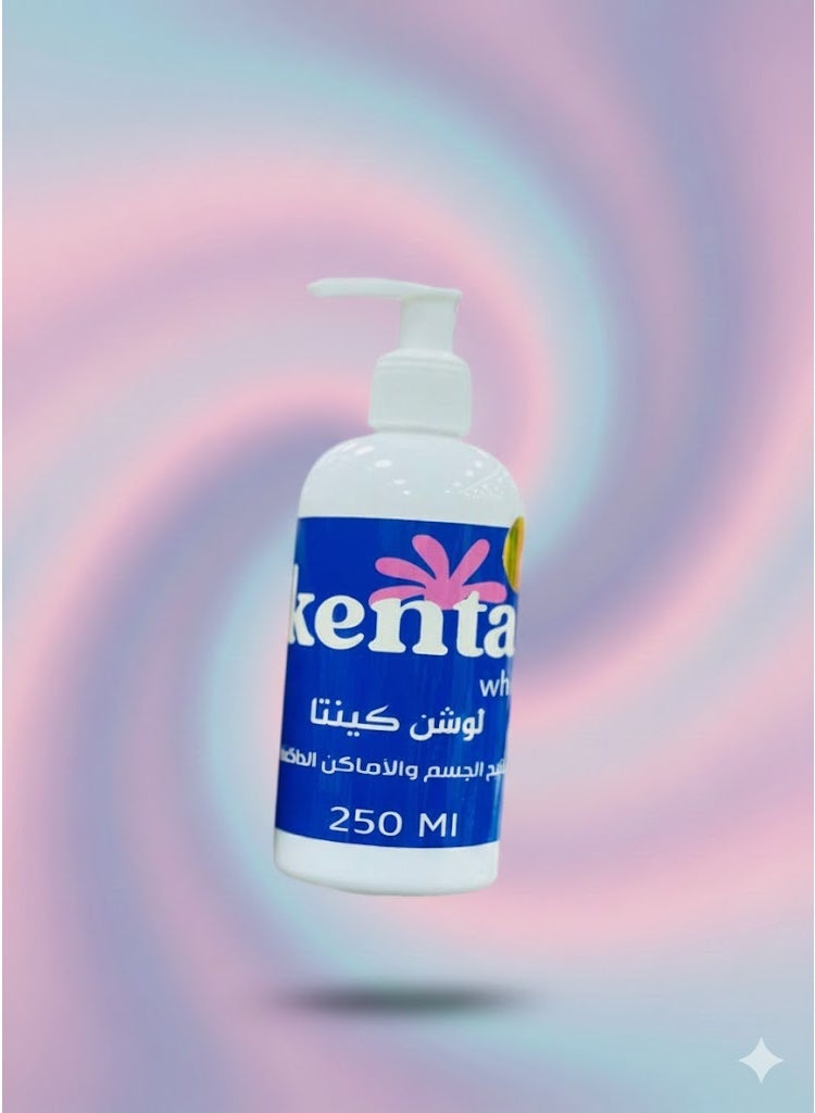 Kenta Skin Lightening and Smoothing Lotion | Deep Hydration – Evens Skin Tone – Suitable for Dark Areas | 250ml - Image 2