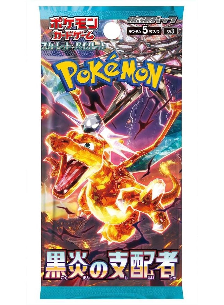 Pokémon Card Game – Ruler of Black Flame Booster Box (Japanese Version) - Image 2