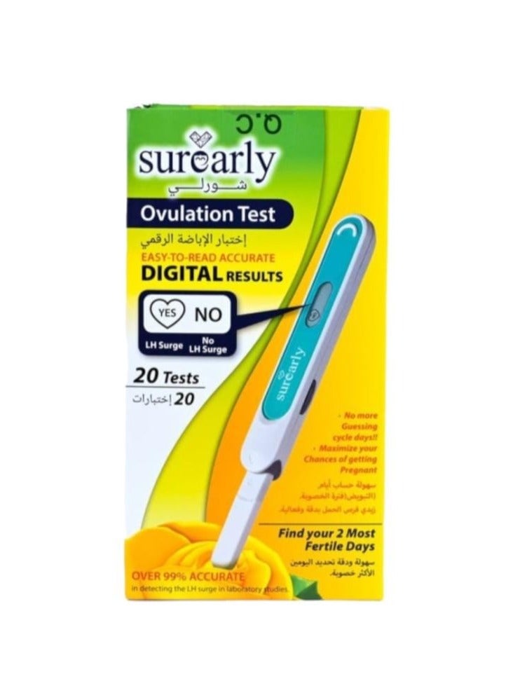 شورلي اختبار الاباضه الرقمي (20 اختبار )