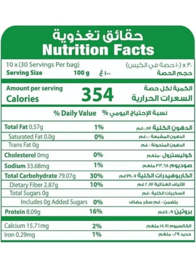 Al Walimah Basmati Rice 2kg – Premium Long Grain Aromatic Rice – Extra Fluffy & Non-Sticky – Ideal for Kabsa, Biryani & Daily Cooking - Image 2