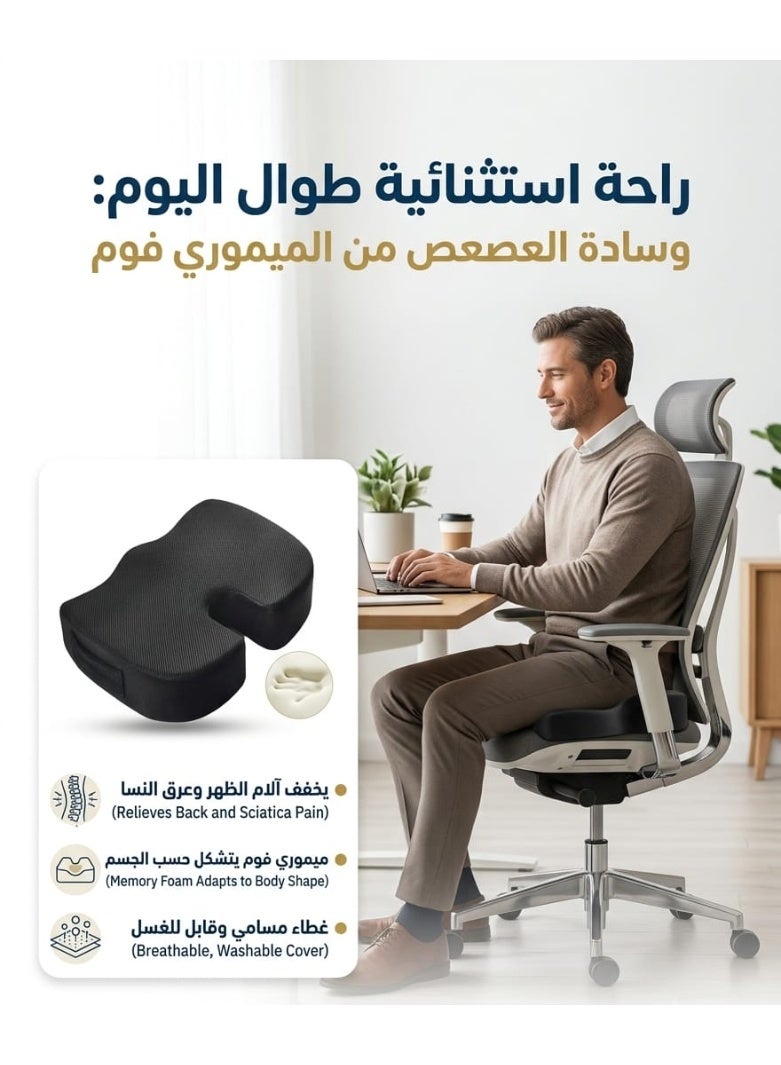 Black U-shaped medical seat cushion, designed to support sitting and relieve back and coccyx pain. Suitable for everyday use on office chairs, car seats, and home chairs. - Image 5