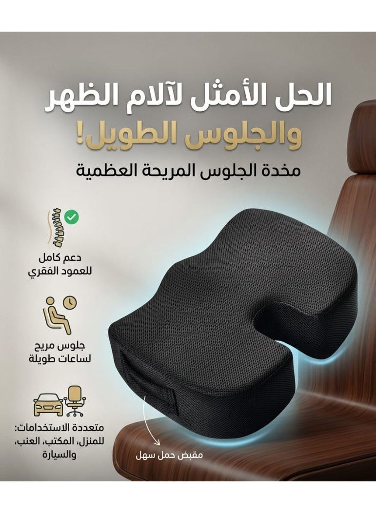 Black U-shaped medical seat cushion, designed to support sitting and relieve back and coccyx pain. Suitable for everyday use on office chairs, car seats, and home chairs. - Image 1