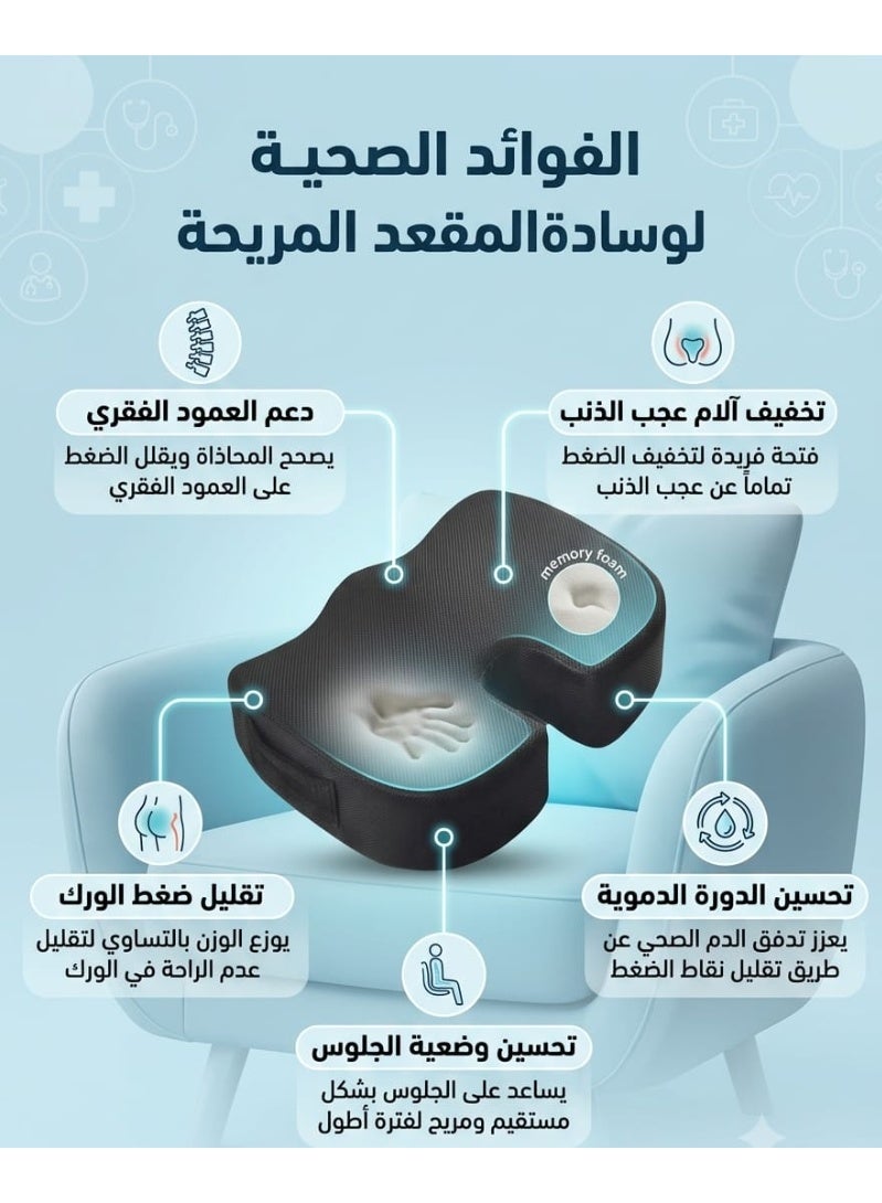 Black U-shaped medical seat cushion, designed to support sitting and relieve back and coccyx pain. Suitable for everyday use on office chairs, car seats, and home chairs. - Image 2