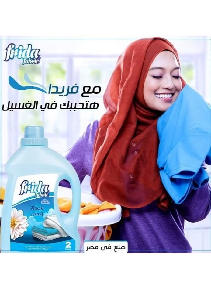 فريدا منعم الأقمشة فريدا فريش – نعومة وانتعاش يدوم – 2 لتر (قد تختلف العبوة) - Image 2