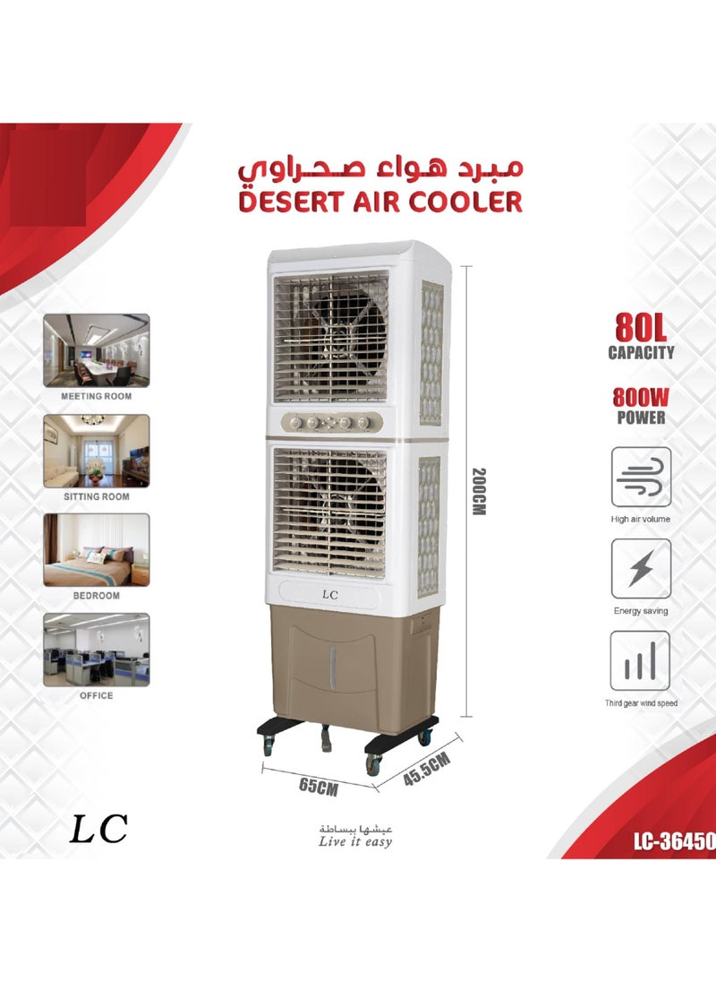 LC - Desert Air Cooler 80 Ltr 800 W - Image 1