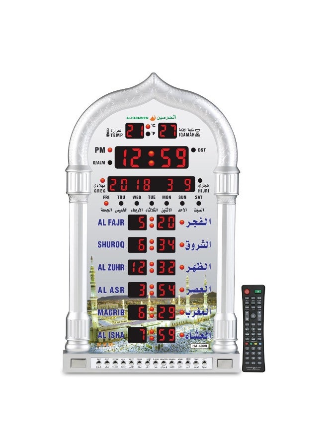 ساعة أزان، أدى ساعة الصلاة، ساعة الجدار، قراءة المنزل / المكتب / المسجد الساعة الرقمية / الساعة الزخرفية - Image 1
