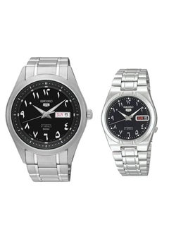 Seiko 5 Arabic Dial Automatic Stainless Steel Watch  - Image 1