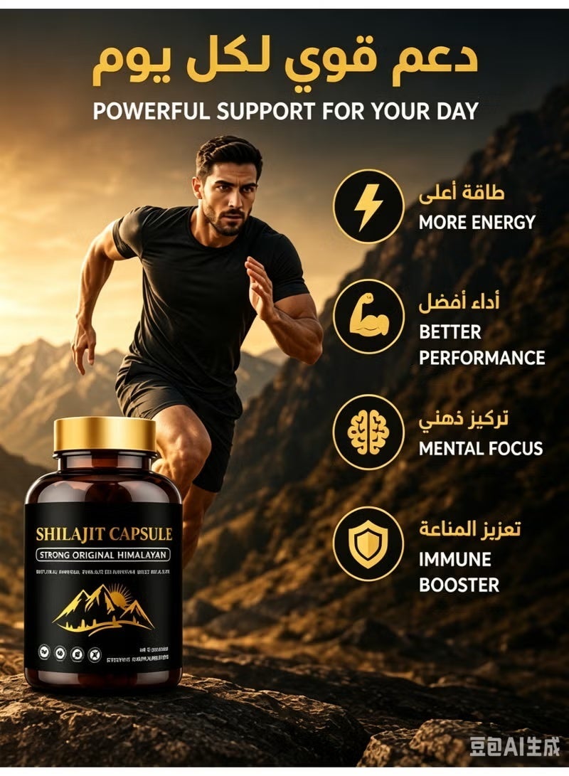 شيلاجيت آر إكس كبسولات شيلاجيت الهيمالايا 600 ملغ، دعم طبيعي للطاقة والقدرة على التحمل، 60 كبسولة نباتية، عبوة من قطعتين - Image 4
