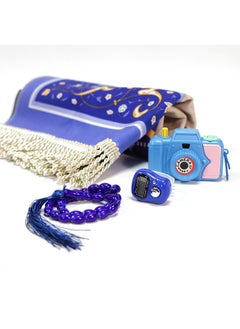 SUNDUS My Sons Prayer Mat 90x50cm  - Image 5