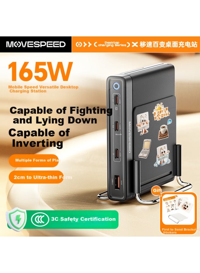 MOVESPEED Move Speed 165w Multi-functional Desktop Charging Station Type-c Gallium Nitride Charger 140w Fast Charging For Iphone 16 Apple Android Phones Laptops - Image 1