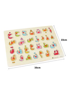 Generic Arabic Alphabet Puzzles  - Image 2