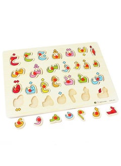 Generic Arabic Alphabet Puzzles  - Image 1
