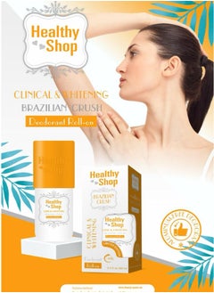 Healthy shop Clinical & whitening Roll on  Deodorant to eliminate odors  60ml Vanilla 