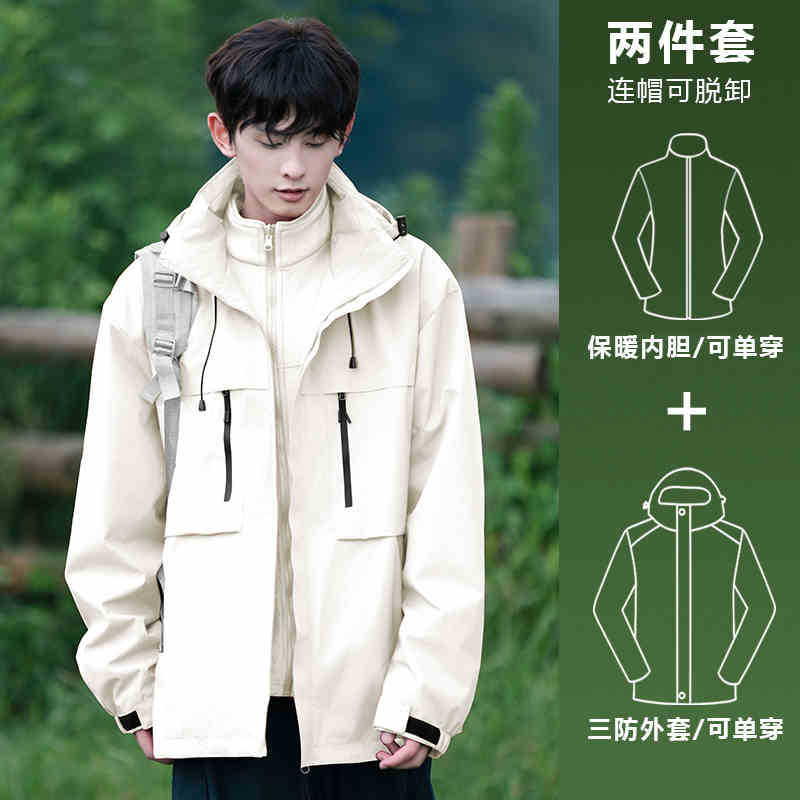 Generic WASSUP Joint Three-in-One Rush Clothes Mens and Womens Functional Waterproof Windproof Jacket Outdoor Tibetan Mountaineering Suit Men's/ivory white [three-in-one detachable liner]