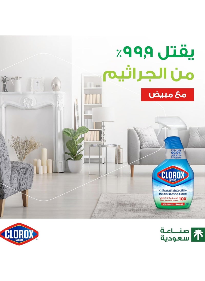 Clorox Multi-Purpose Cleaner Spray with Bleach,10X Stronger in Stain Removal Power, 750ml  - Image 2