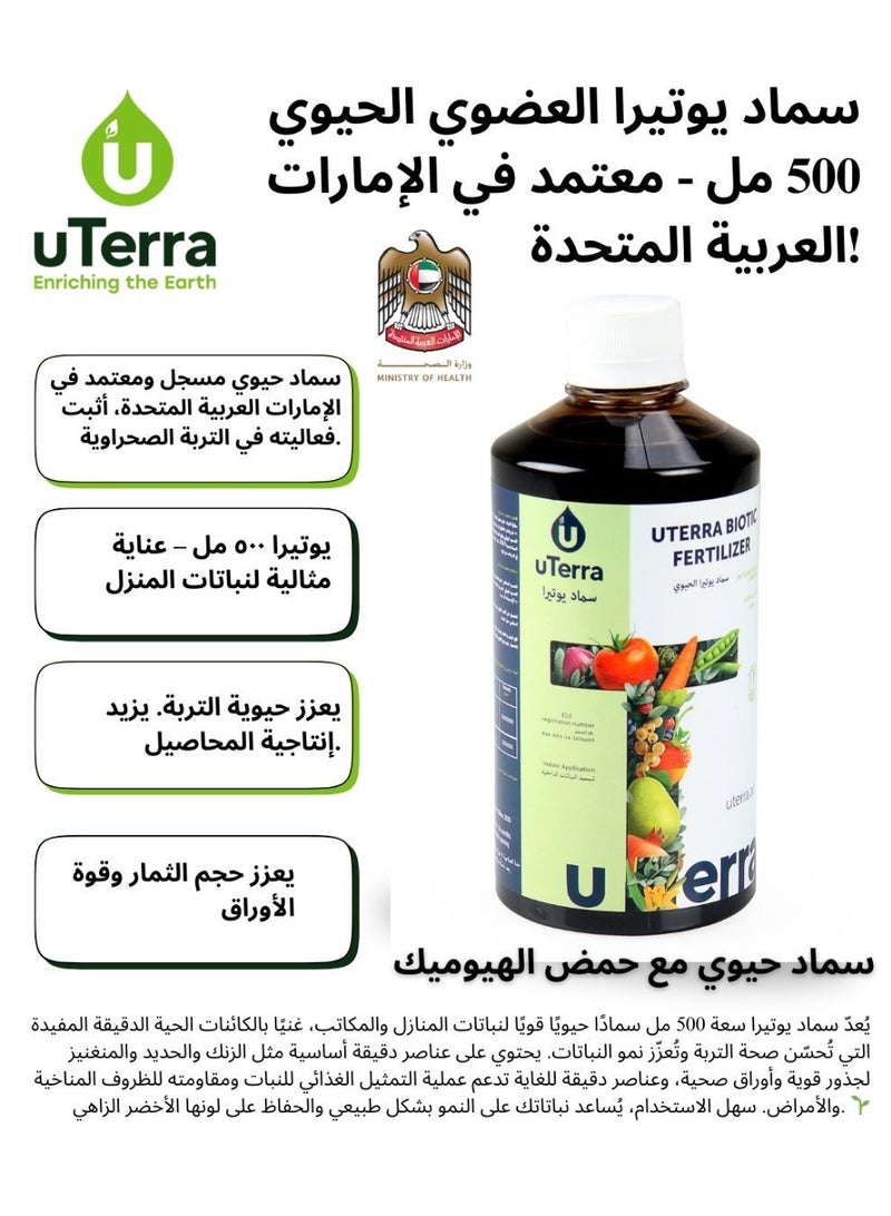 uTerra Organic Liquid Fertilizer 500ml | Bio Plant Food for Indoor Plants, Flowers, Houseplants & Home Gardens | Promotes Healthy Growth & Strong Roots - Image 3