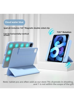Generic Applicable To 2024ipadPro Protective Cover 13 Inch Air5 Apple Tablet 10.9 Magnetic Attraction Split Rotating 9 Transparent Shell-Color:Cloud Water Blue (30% Discount)-Applicable Model:2024 IPad Air13 Inch  - Image 1