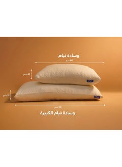 Neyam King Pillow From Neyam 92 X 51 Cm , It Contains Shredded Memory Foam, Designed To Provide Additional Head And Neck Support, Height Adjustable For More Comfort, Comes With A Washable Outer Cover.  - Image 2