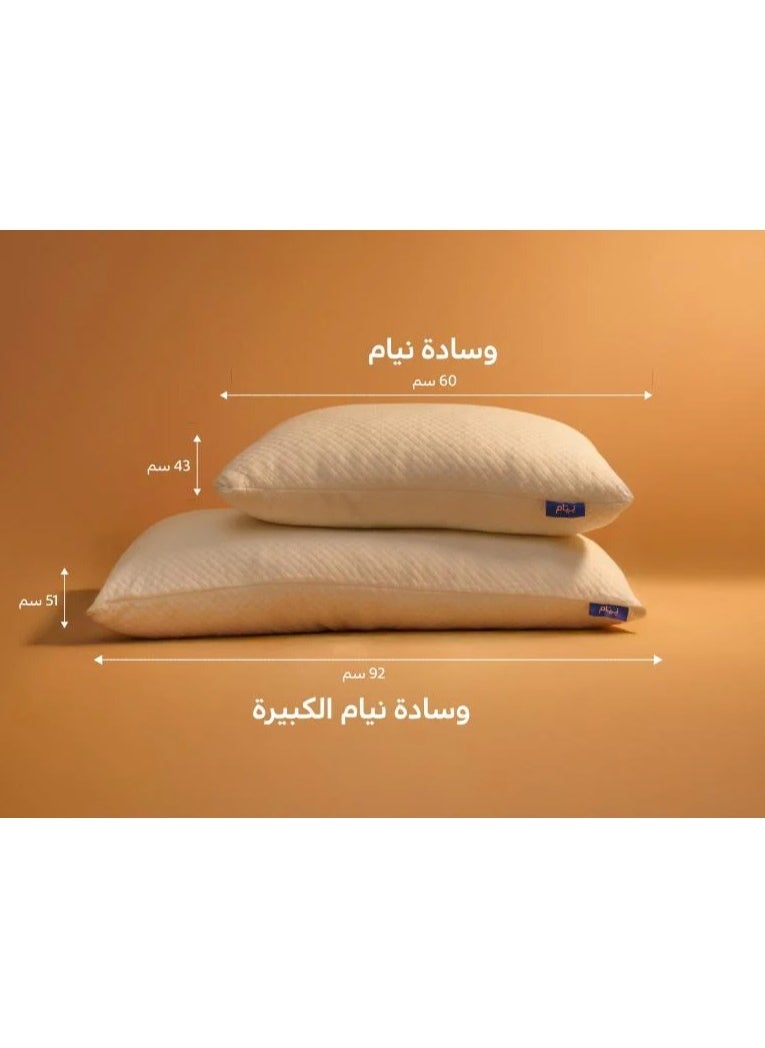 نيام الوسادة الكبيرة ( الكينق ) x٩٢   ٥١  سم من نيام، تعتمد على تقنية الميموري فوم المجزأ، مصممة لتقديم دعم إضافي للرأس والرقبة، يمكن التحكم في ارتفاعها لراحة أكثر، تأتي مع غطاء خارجي قابل للغسيل.  - Image 2