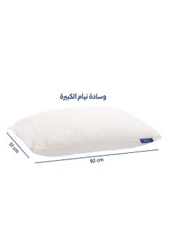 Neyam King Pillow From Neyam 92 X 51 Cm , It Contains Shredded Memory Foam, Designed To Provide Additional Head And Neck Support, Height Adjustable For More Comfort, Comes With A Washable Outer Cover.  - Image 4